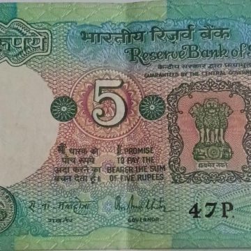5 Rupees note Governor R.N.MALHOTRA Inset A 1988 UNC 47 P 935458