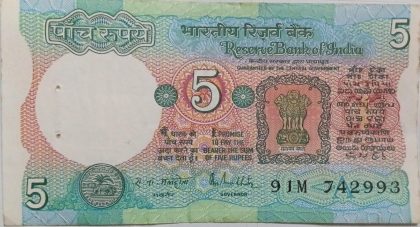 5 Rupees note Governor R.N.MALHOTRA  (1988) Inset A Used