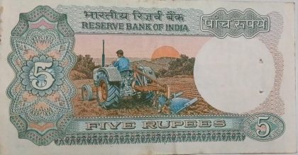 5 Rupees note Governor D.SUBBARAO Plain Inset 2010 Used - Image 2