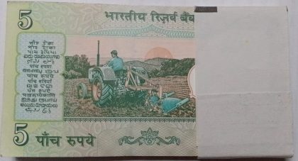 5 Rupees Bundle notes Governor BIMAL JALAN Plain Inset UNC 1997 (100 Notes)901-1000 - Image 2