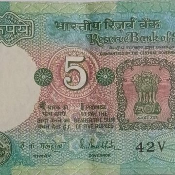 5 Rupees note Governor R.N.MALHOTRA Inset A 1988 UNC 42 V 369629