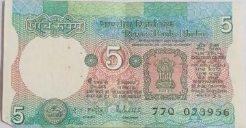 5 Rupees note Governor R.N.MALHOTRA Inset A 1988 UNC 77 Q 073956
