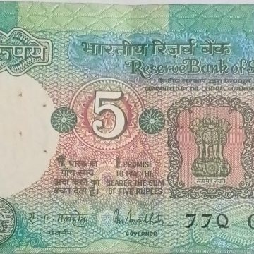5 Rupees note Governor R.N.MALHOTRA Inset A 1988 UNC 77 Q 073956