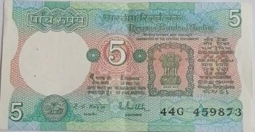5 Rupees note Governor R.N.MALHOTRA Inset A 1988 UNC 44 G 459873