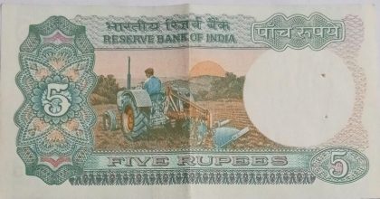 5 Rupees note Governor R.N.MALHOTRA Inset A 1988 UNC 44 G 459873 - Image 2