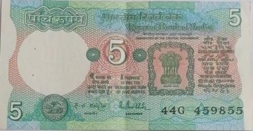 5 Rupees note Governor R.N.MALHOTRA Inset A 1988 UNC 44 G 459855