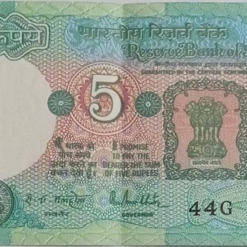 5 Rupees note Governor R.N.MALHOTRA Inset A 1988 UNC 44 G 459855