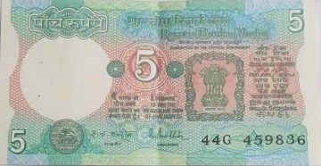 5 Rupees note Governor R.N.MALHOTRA Inset A 1988 UNC 44 G 459836