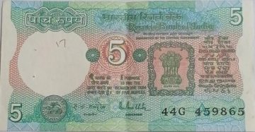 5 Rupees note Governor R.N.MALHOTRA Inset A 1988 UNC 44 G 459865