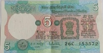 5 Rupees note Governor R.N.MALHOTRA Inset A 1988 UNC 26 C 153572