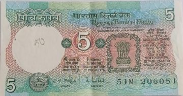 5 Rupees note Governor R.N.MALHOTRA Inset A 1988 UNC 51 M 206051