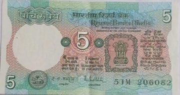 5 Rupees note Governor R.N.MALHOTRA Inset A 1988 UNC 51 M 206082