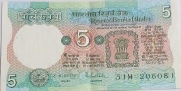 5 Rupees note Governor R.N.MALHOTRA Inset A 1988 UNC 51 M 206081