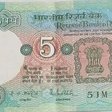 5 Rupees note Governor R.N.MALHOTRA Inset A 1988 UNC 51 M 206081