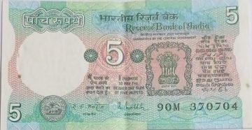 5 Rupees note Governor R.N.MALHOTRA Inset A 1988 UNC 90 M 370704