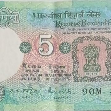 5 Rupees note Governor R.N.MALHOTRA Inset A 1988 UNC 90 M 370704
