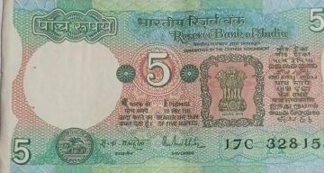 5 Rupees note Governor R.N.MALHOTRA Inset A 1988 UNC 17 C 328158