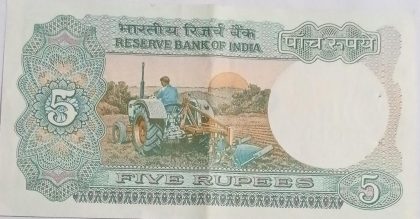 5 Rupees note Governor R.N.MALHOTRA Inset A 1988 UNC 17 C 328158 - Image 2
