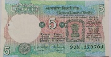 5 Rupees note Governor R.N.MALHOTRA Inset A 1988 UNC 90 M 370701