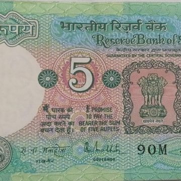 5 Rupees note Governor R.N.MALHOTRA Inset A 1988 UNC 90 M 370701