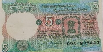 5 Rupees note Governor R.N.MALHOTRA Inset A 1988 UNC 09 N 935443