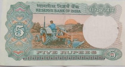 5 Rupees note Governor R.N.MALHOTRA Inset A 1988 UNC 09 N 935443 - Image 2
