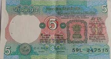 5 Rupees note Governor R.N.MALHOTRA Inset A 1988 UNC 59 L 247515