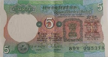 5 Rupees note Governor R.N.MALHOTRA Inset A 1988 UNC 89 W 035318