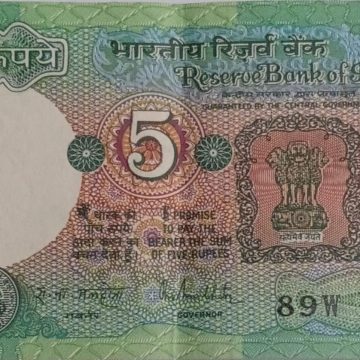 5 Rupees note Governor R.N.MALHOTRA Inset A 1988 UNC 89 W 035318