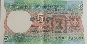 5 Rupees note Governor R.N.MALHOTRA Inset A 1988 UNC 89 W 035326