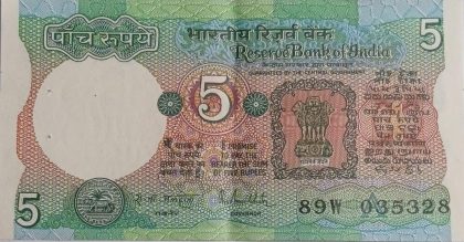 5 Rupees note Governor R.N.MALHOTRA Inset A 1988 UNC 89 W 035328