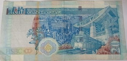 Hong kong 20 Dollars 2007 (Used) - Image 2
