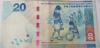 China Currency 10 Yuan 2005 (Used) - Image 2
