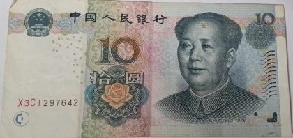 China Currency 10 Yuan 2005 (Used)