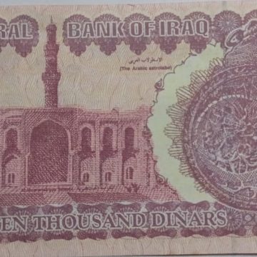 IRAQ Currency 10000 Dinars 2002 UNC