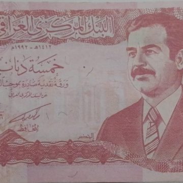 IRAQ Currency 5 Dinars 1992 UNC