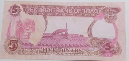 IRAQ Currency 5 Dinars 1992 UNC - Image 2