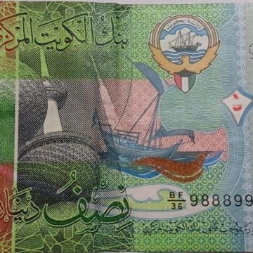 Kuwait Currency 1/2 Dinar 1994-2015(Used)