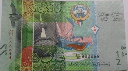 Kuwait Currency 1/2 Dinar 1994-2015(Used)