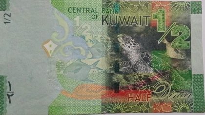Kuwait Currency 1/2 Dinar 1994-2015(Used) - Image 2