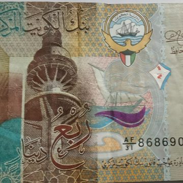 Kuwait Currency 1/4 Quarter Dinar 2014 (Used)