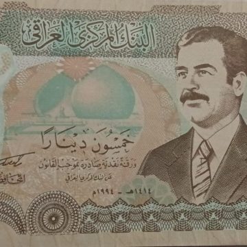 IRAQ Currency 5 Dinars 2003 UNC