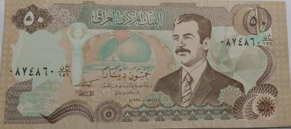 IRAQ Currency 5 Dinars 2003 UNC