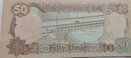 IRAQ Currency 5 Dinars 2003 UNC - Image 2