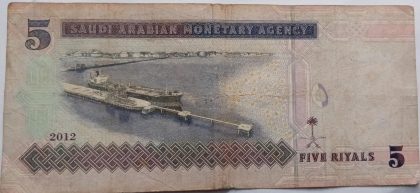 Saudi Arabian Currency 5 Riyals 2012(Used) - Image 2