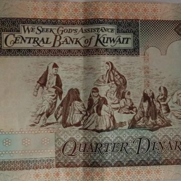 Kuwait Currency 1/4 Quarter Dinar 1994-2015(UNC)