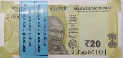 20 Rupees Bundle notes Governor Shakti Kanta Das  STAR SERIES Inset M 2020 UNC (100 Notes)101 TELESCOPIC NUMBER