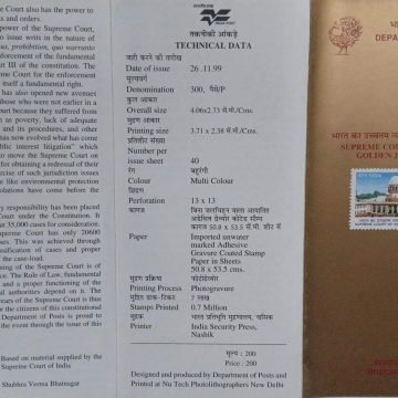 50th Anniv.of Supreme court of india. (BR)