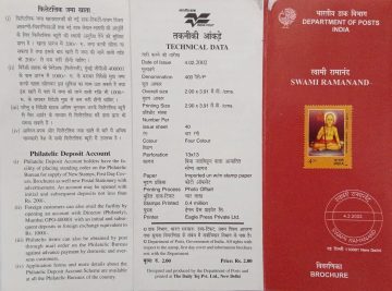 Swami Ramanand , Personality, (BR)