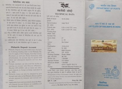150 Years of Railways in India , Institution ,  (BR)